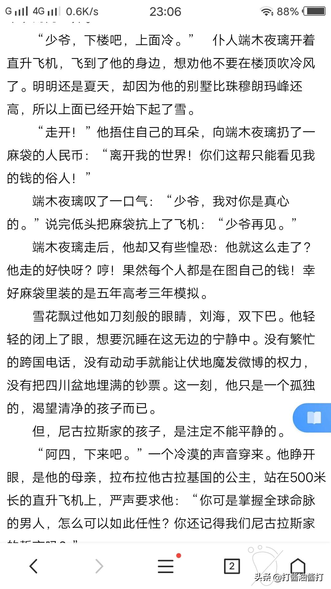 剑灵召唤师吧百度贴吧